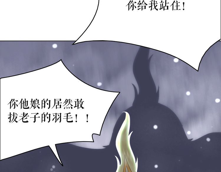 第176话 新世界！啓程10