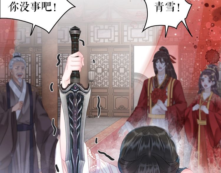 第174话 别了，欧夜辰15