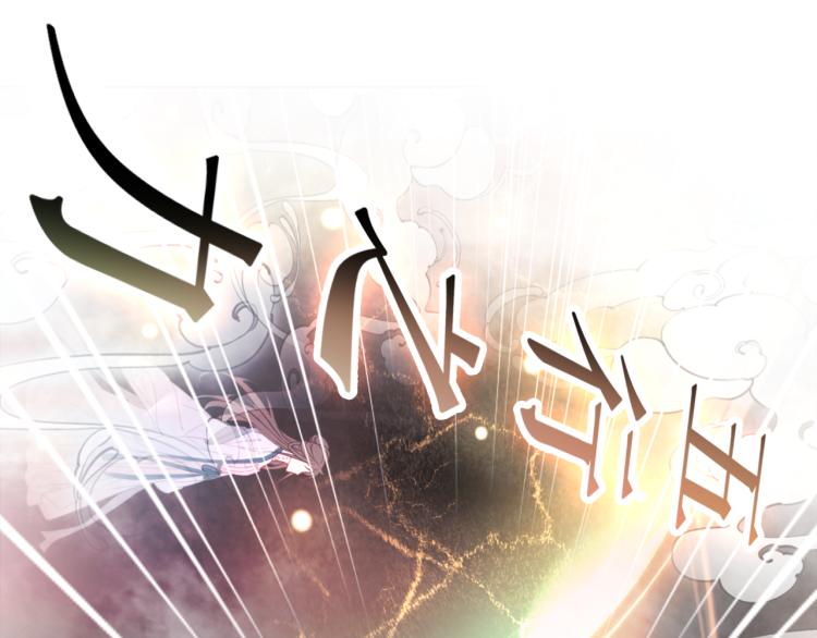 第141话 真相大白85
