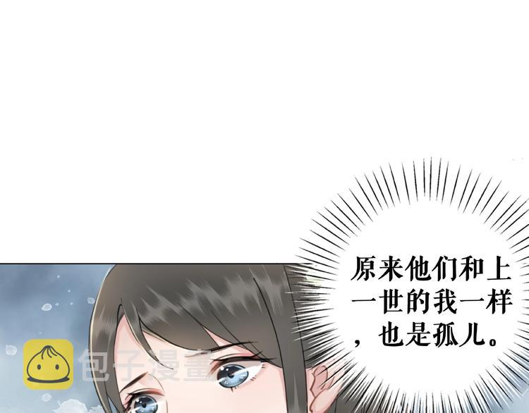第12话  敢动我的人？74