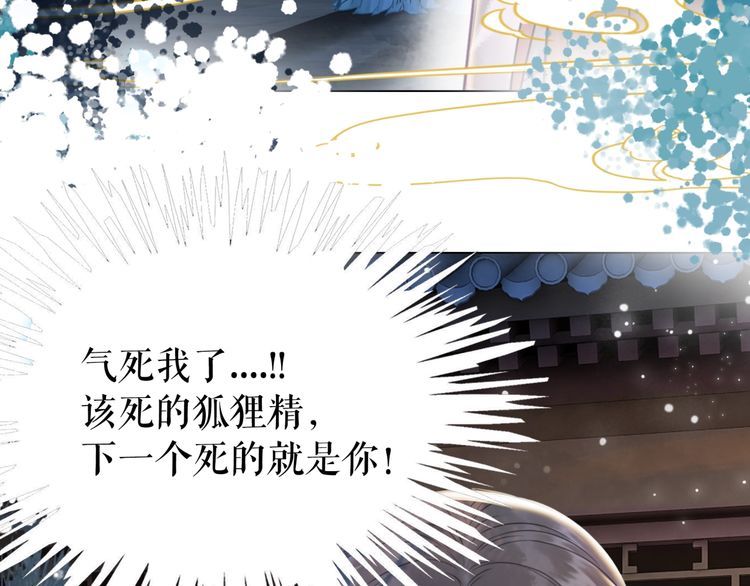 第185话 意外突生81