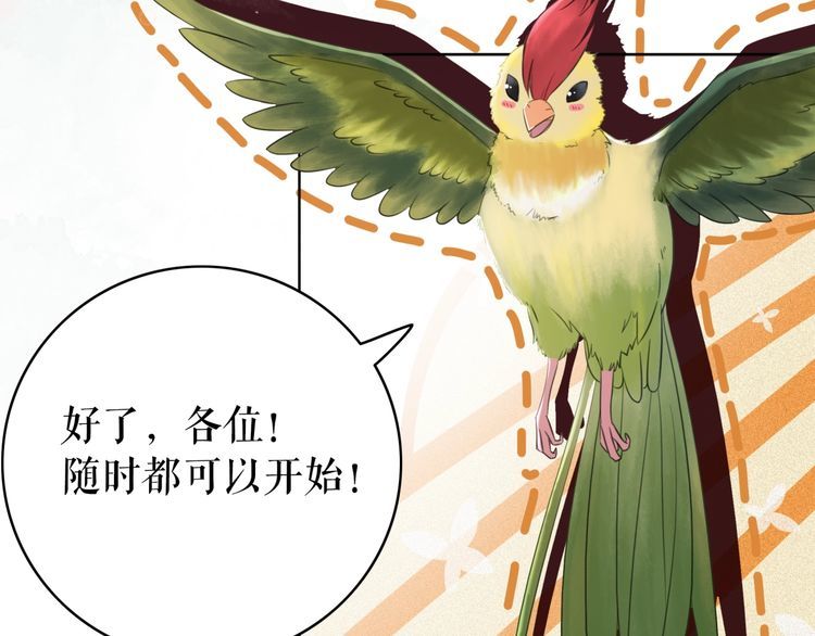 第196话 想要变强！109