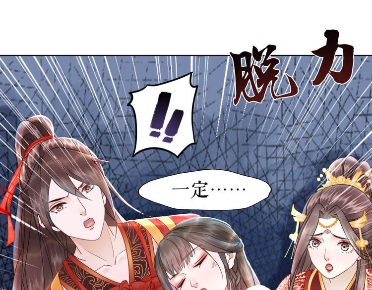 第174话 别了，欧夜辰139