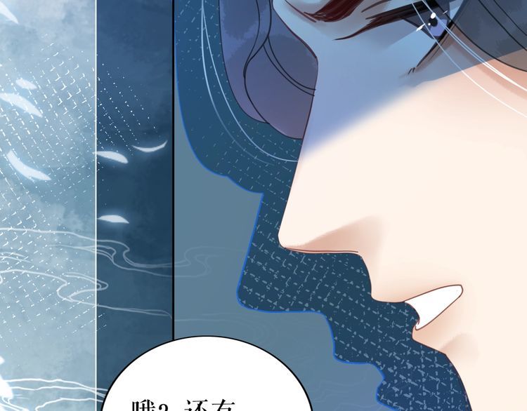 第206话 我们回家37
