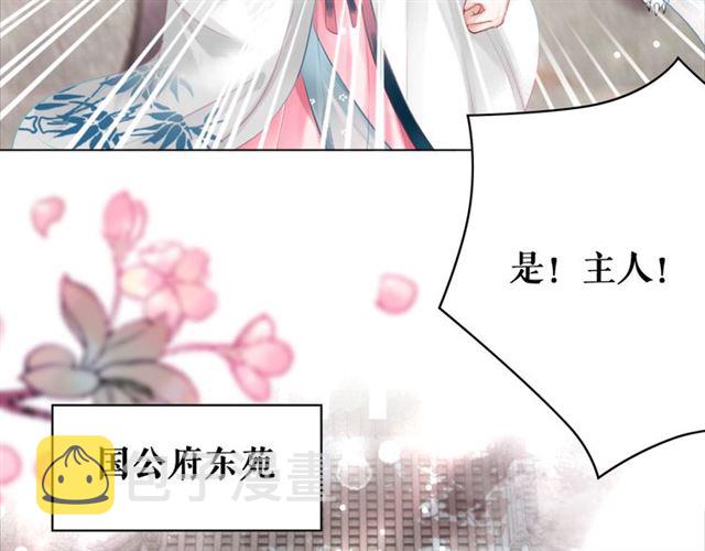 第114话 付出代价的人44