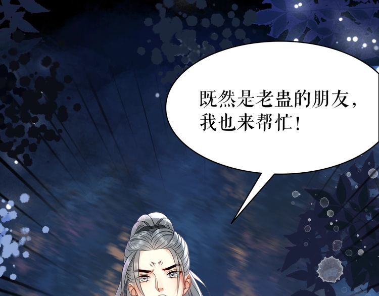 第202话 柳暗花明33