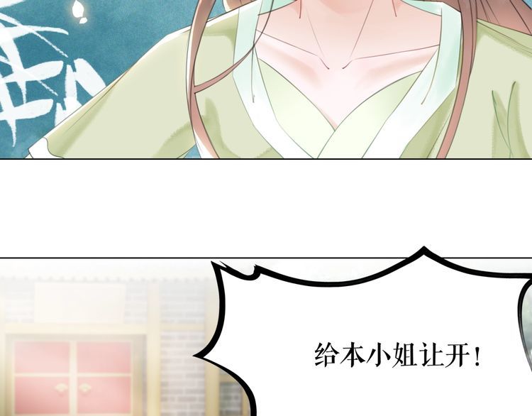 第184话 疑案真凶6