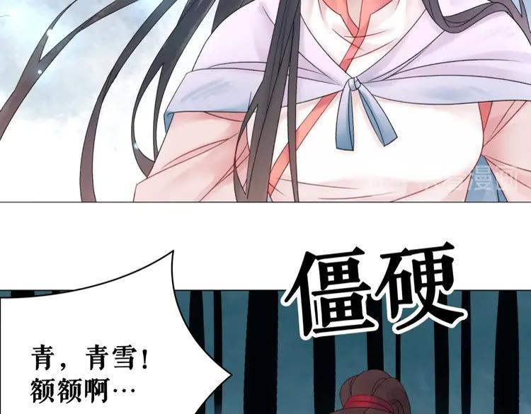 第89话 你一定要等我78