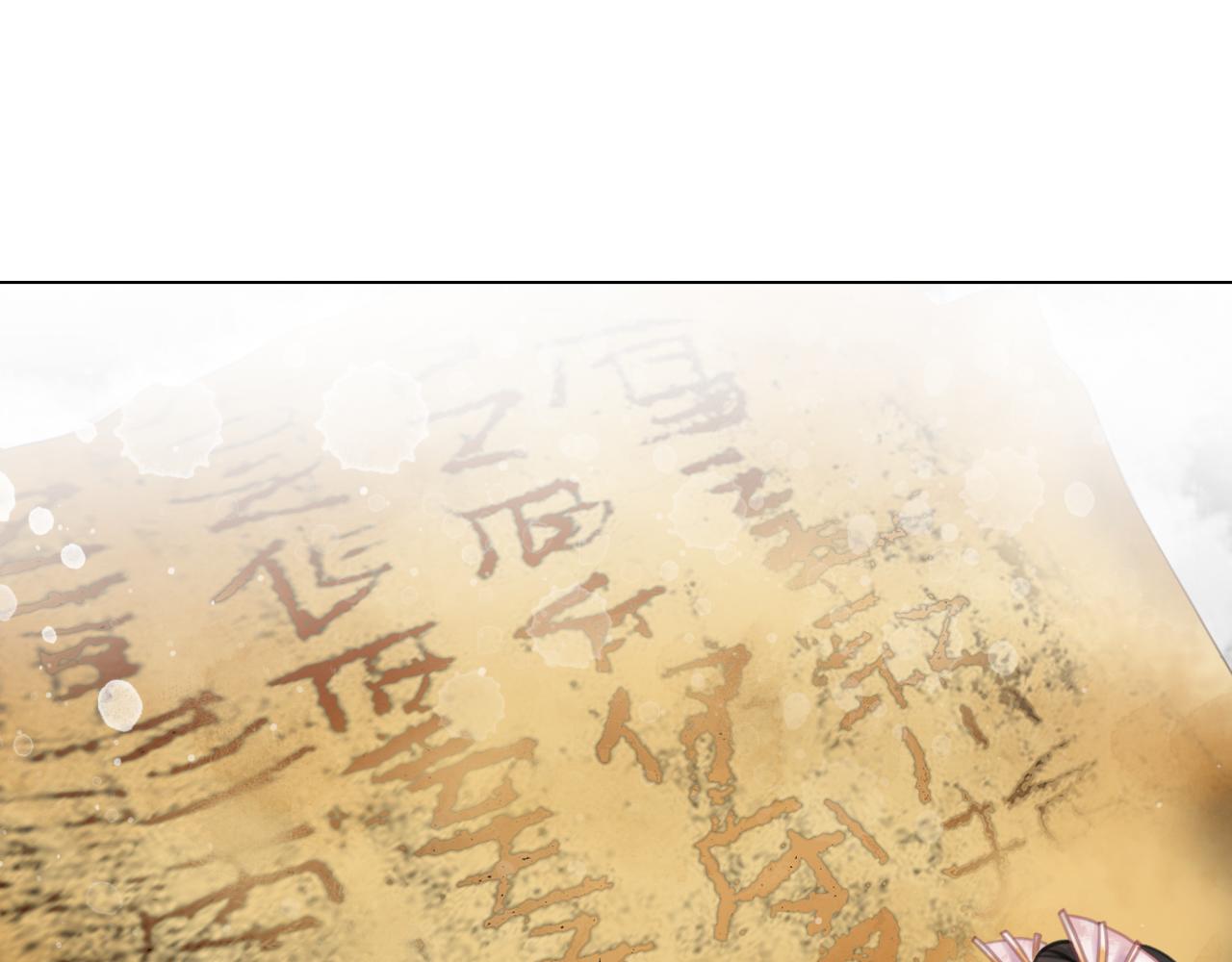 第146话 不速之客111