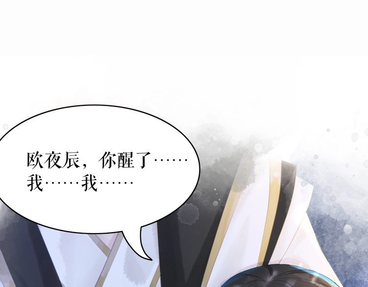 第174话 别了，欧夜辰63