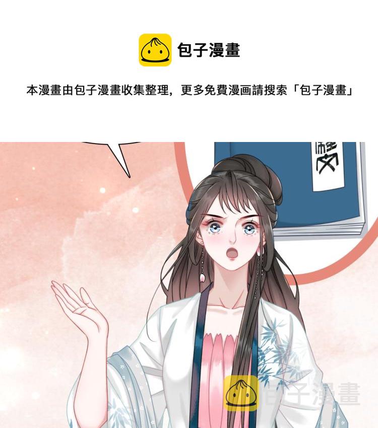第141话 真相大白10