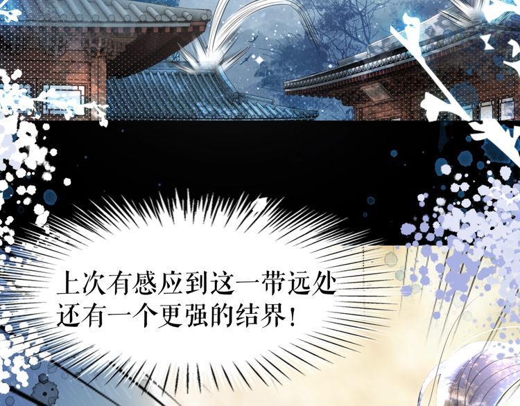 第194话 发现秘境7