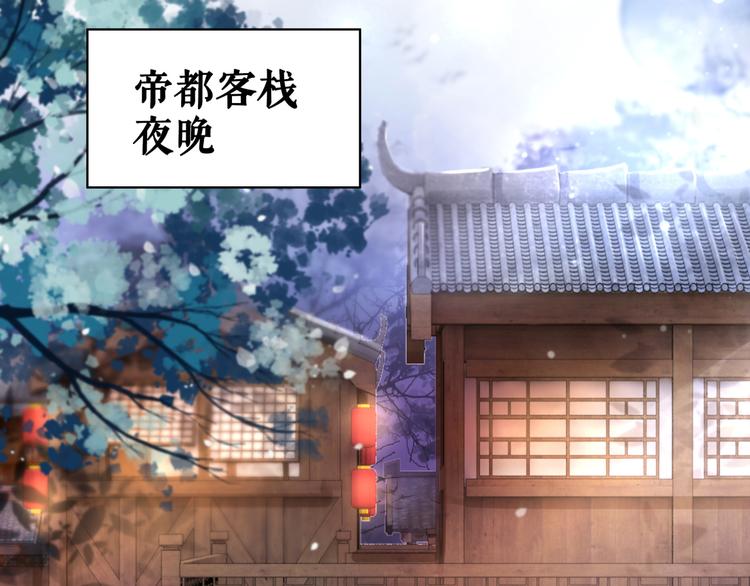 第122话 阿飞的真实身份82