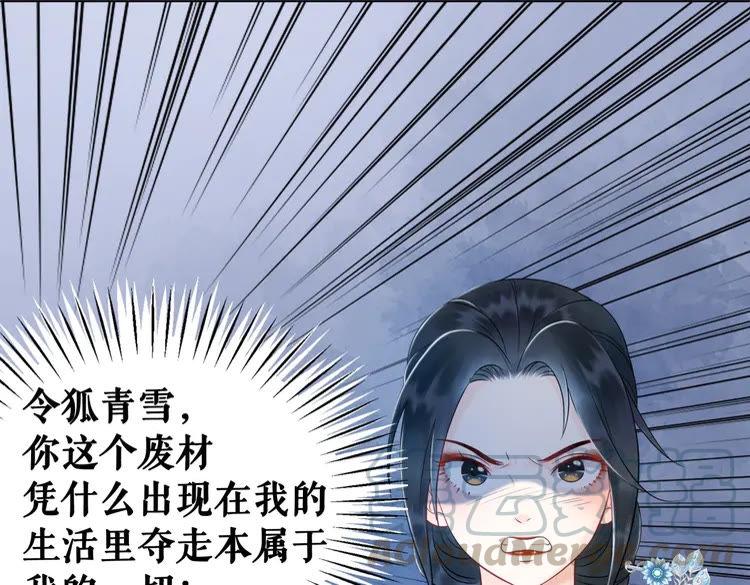 第74话 历练归来与神秘人59