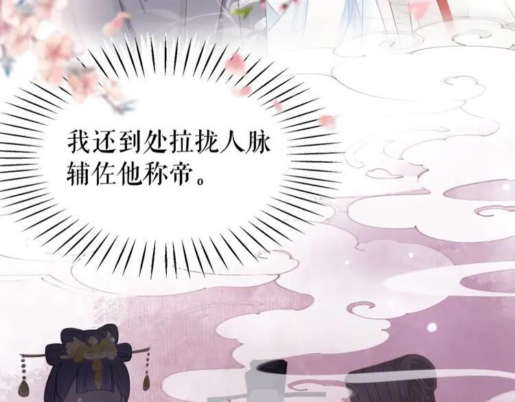 第150话 复仇计划47