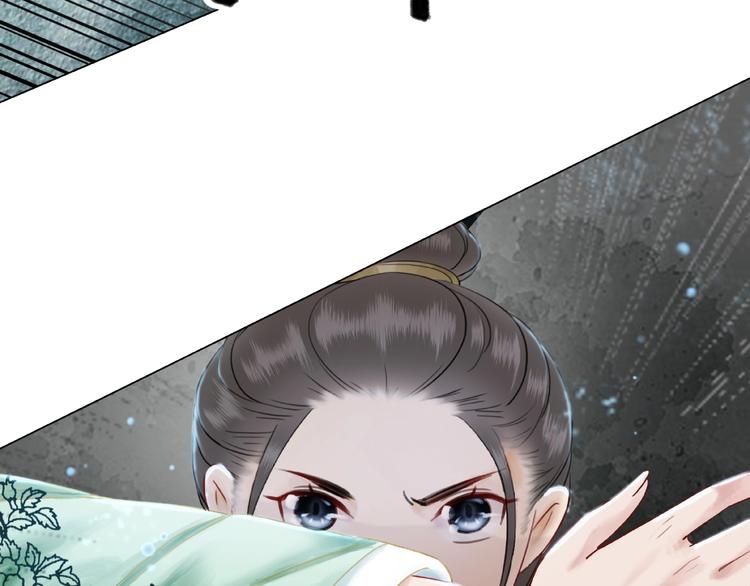 第13话  打脸恶毒姐妹花103