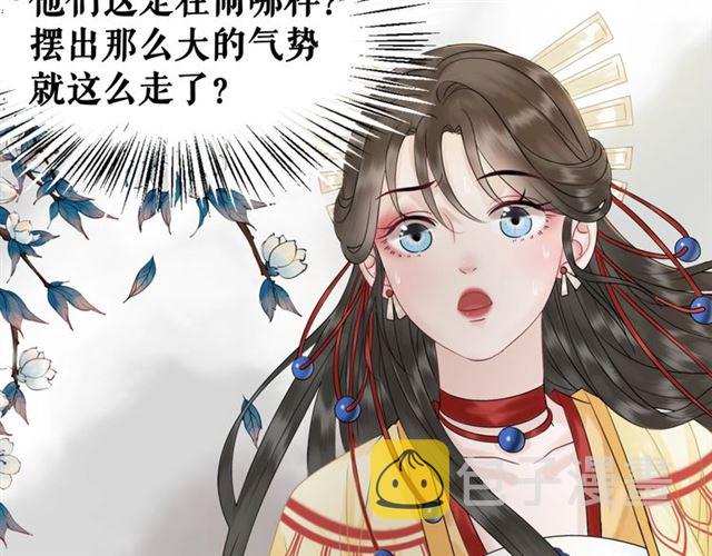 第61话 契约成功，双双晋级！75