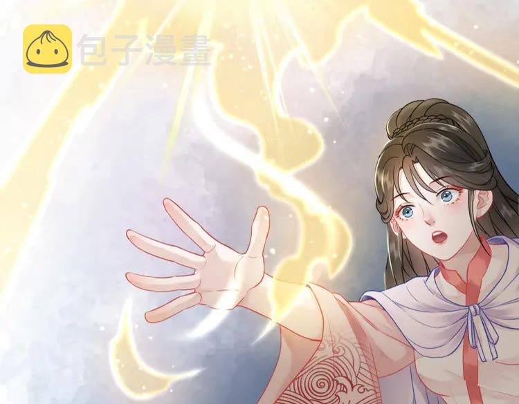 第88话 接招吧巫神！75