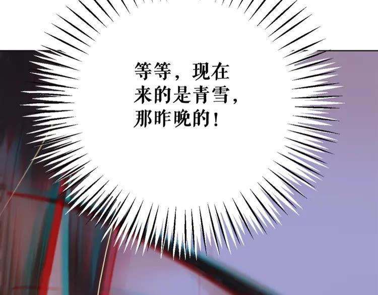 第136话 发现端倪53