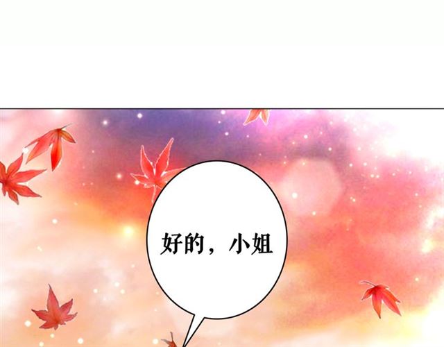 第103话 国公府出事了？！110