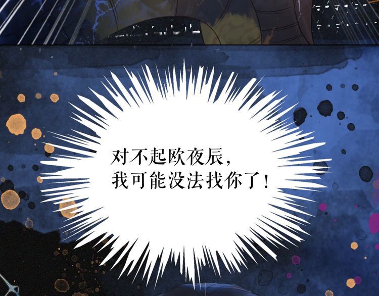 第189话 星河璧升级？！41
