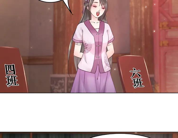 第38话  一无是处的丫头83