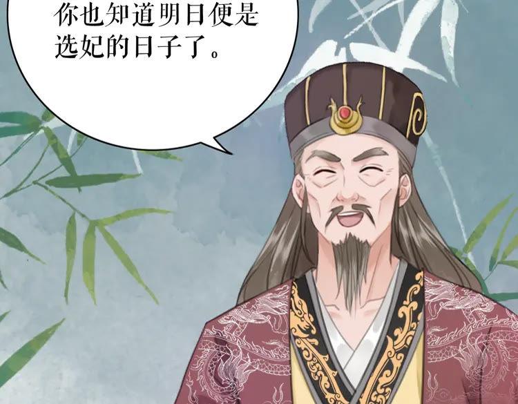 第137话 看看你还要演什麽戏21