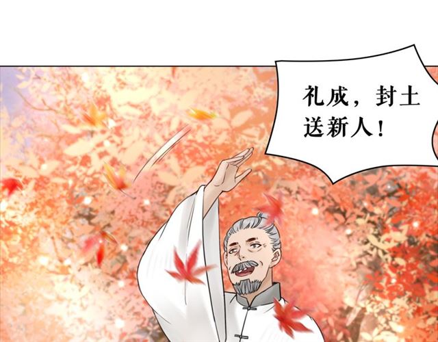 第103话 国公府出事了？！74