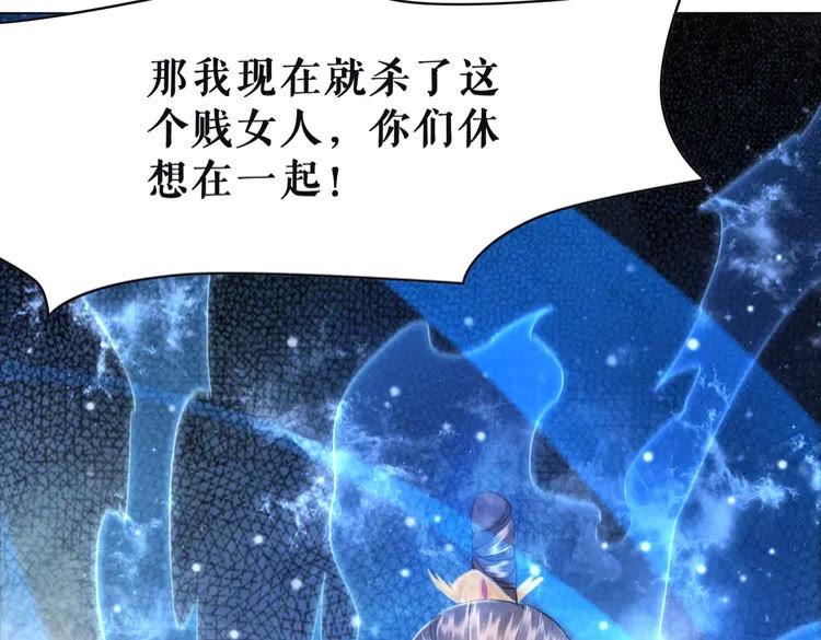 第101话 被陛下亲封圣女？44