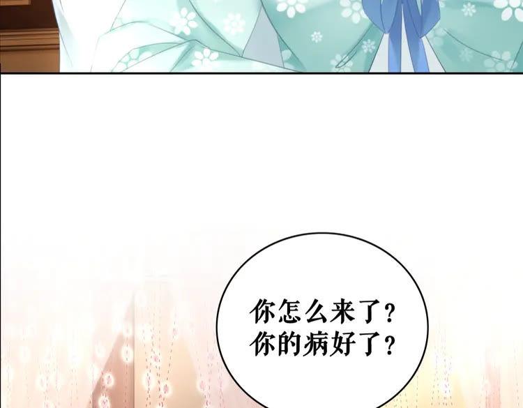 第133话 暗藏杀机58