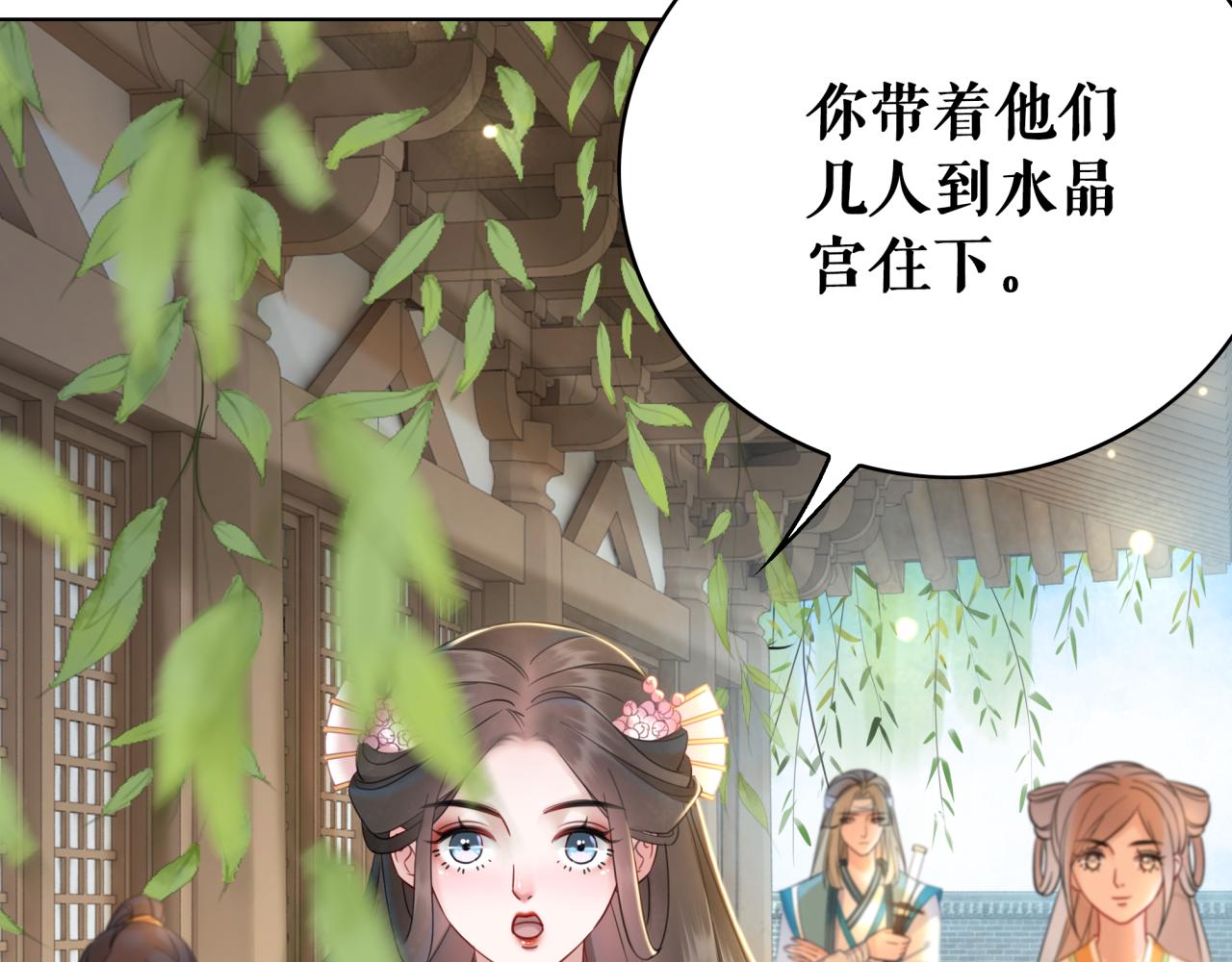 第146话 不速之客18