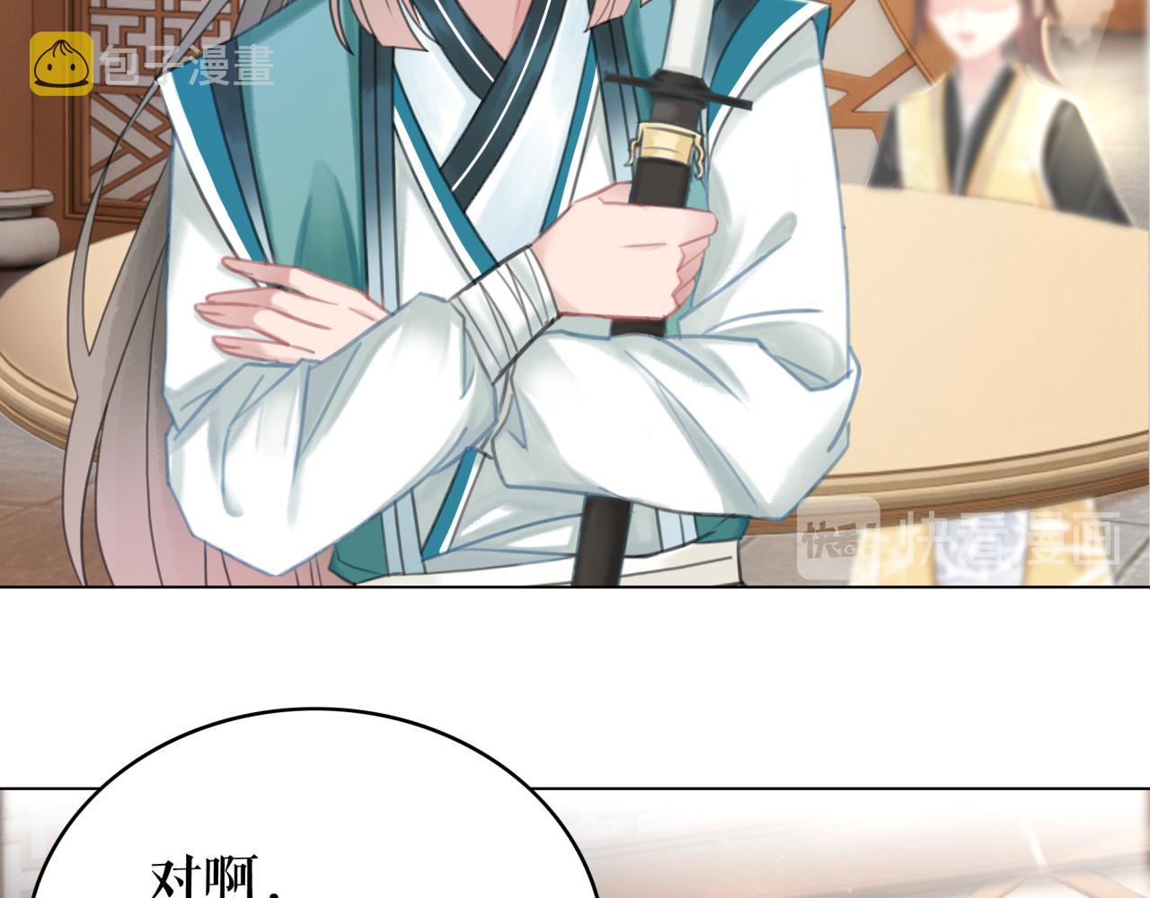 第145话 外婆家出事了？！67