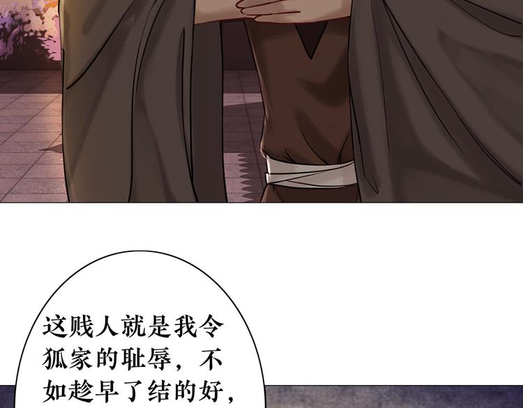 第1话  初遇75
