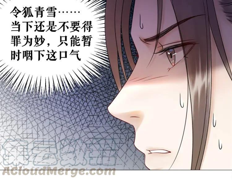 第94话 冤家路窄143