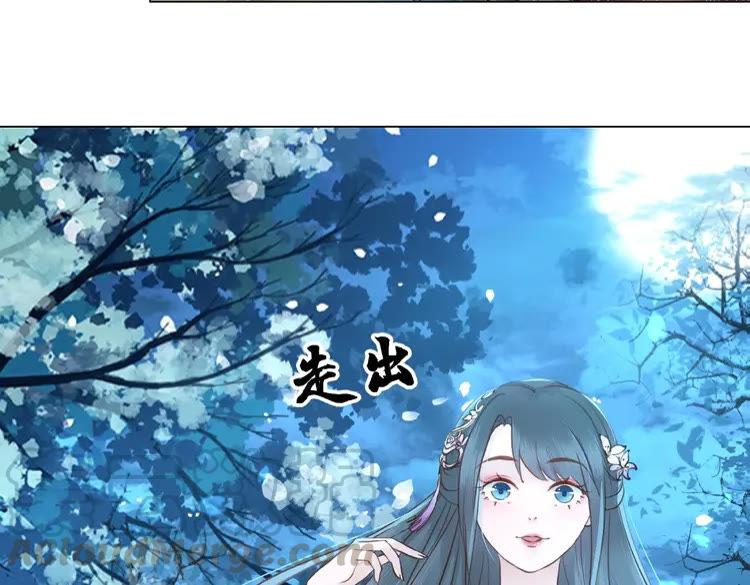 第36话  仙兽出现138