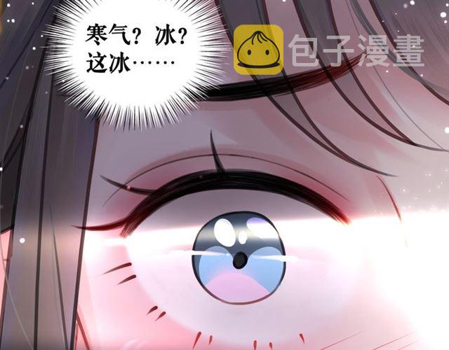 第108话 欧夜辰回来了？！106