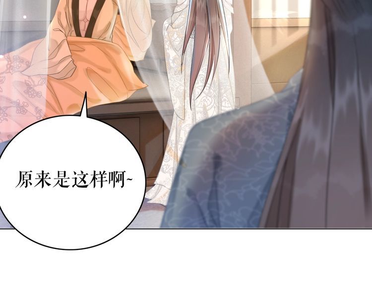 第182话 敌意重重22