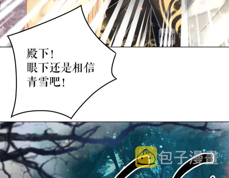 第134话 抓住狐狸尾巴77