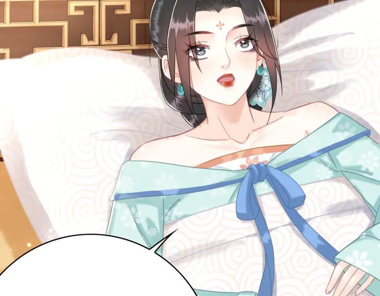 第132话 教训白莲花71