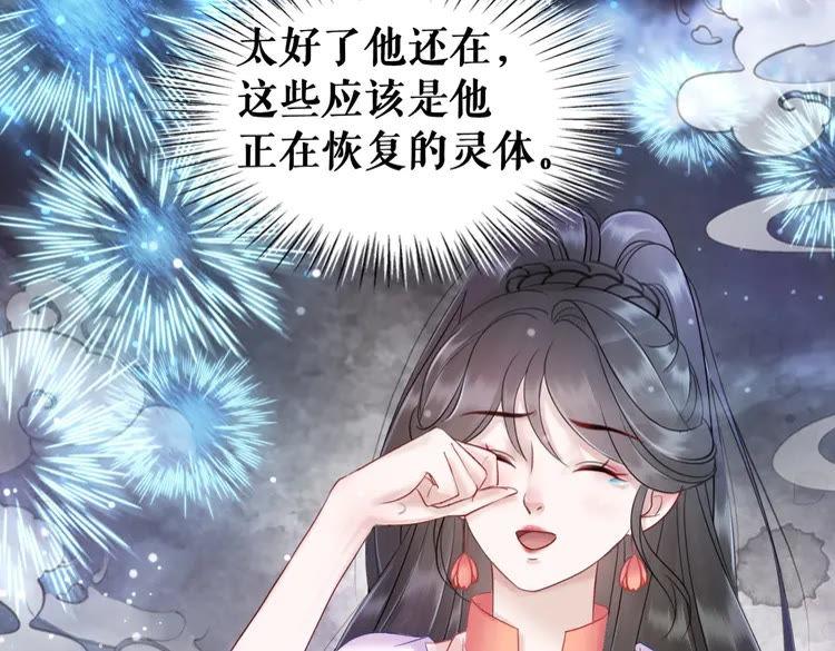 第92话 太好了，你还在！17