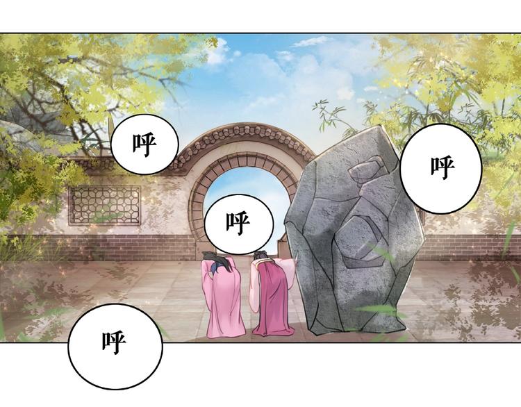 第14话  不配让我亲自动手72