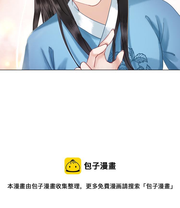 第4话 和死妖孽一起泡温泉25