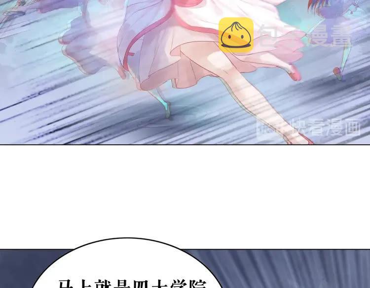 第74话 历练归来与神秘人80