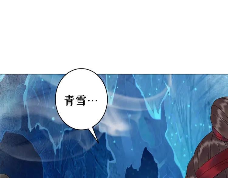 第89话 你一定要等我83