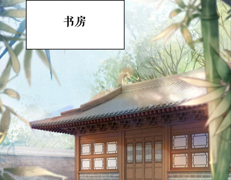 第127话 是因爲那个男人吗？54