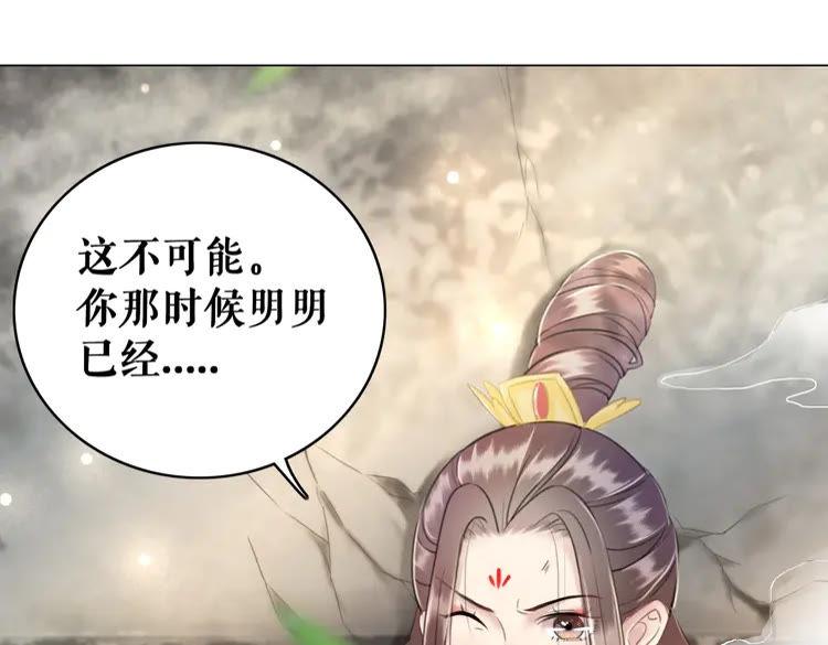 第101话 被陛下亲封圣女？61