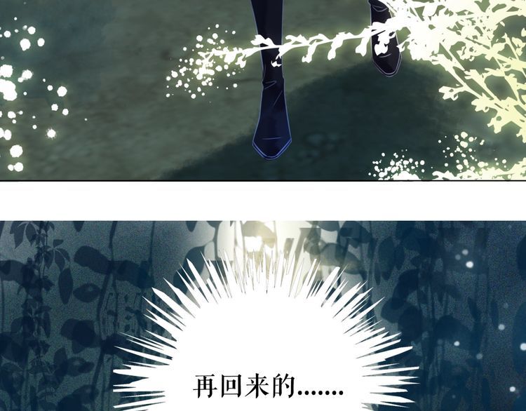 第194话 发现秘境40