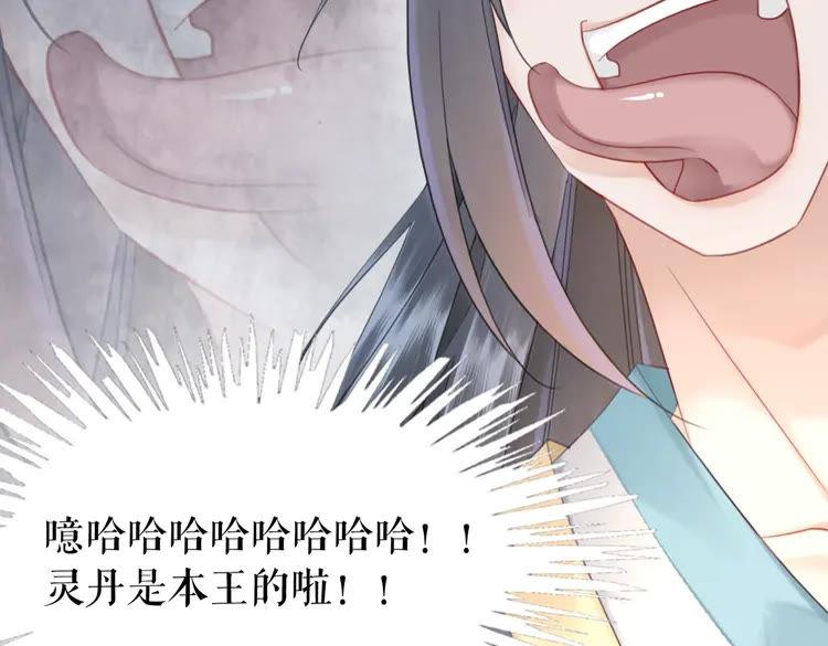 第151话 壕掷千万50