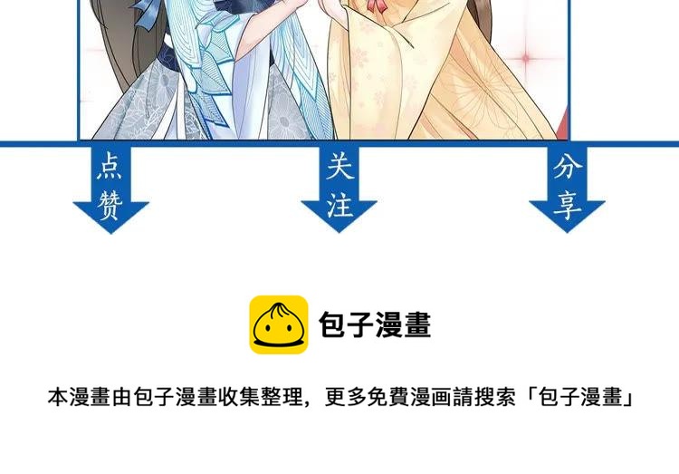 第27话  别怪我动手了86