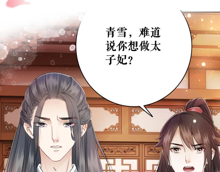 第120话 我会一直等你9